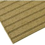 ■ミヅシマ リネンマット 450×750mm ハイロー【4438841:0】[店頭受取不可]