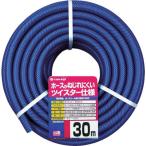 ショッピングTRUSCO ■タカギ ガーデンツイスター 15×20 30m巻【4536070:0】[店頭受取不可]