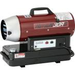■静岡 熱風オイルヒーター ホットガン 30RS【4599306_0】[店頭受取不可]