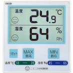 ■CRECER デジタル温湿度計(園芸用)【4672487:0】[店頭受取不可]