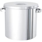 ■MONOVATE ステンレスタンク ストレート貯蔵用タンク(フタ付) 20L【5005086:0】[店頭受取不可]