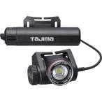 ■タジマ キープジャスト外部電源ヘッドライト ブースト1000lm充電池セット【5243778_0】[店頭受取不可]