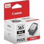 ■キヤノン FINEカートリッジ BC-365XL ブラック【5256031:0】[店頭受取不可]