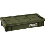 ■RISU 道具箱 OD CL STORAGE【5555532:0】[�