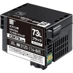 ■ecorica ICBK73L互換リサイクルインク