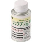 #NIS цинк ... краска цинк плюс Neo L Mini 0.1Kg[5819035:0][ витрина квитанция не возможно ]