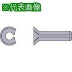 # Mitsubishi .. держатель для детали сиденье прекращение булавка [6574416:0][ витрина квитанция не возможно ]