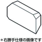 # Mitsubishi SE445 super diamond Mill для детали сиденье [6784313:0][ витрина квитанция не возможно ]