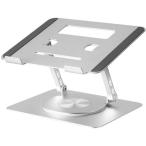 ■KING JIM ノートPCスタンド(回転式) 対応サイズ:11-17インチ シルバー 360℃回転 NPS20-SL【6798720:0】[店頭受取不可]