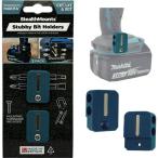 ショッピング店頭受取 ■ステルスマウント Stubbyビットホルダーマキタ用(2個入り)ブルー【6826551:0】[店頭受取不可]