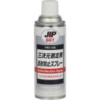 #ichinen Chemical z три следующий изначальный измерение для отражающий предотвращение спрей 420mL[6856974:0][ витрина квитанция не возможно ]