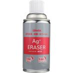 #Linda Agi Racer в машине 220ml[6907310:0][ витрина квитанция не возможно ]