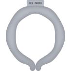 ショッピングネッククーラー アイスリング ■アイスノン アイスノン ネッククーラー アイスグレー Sサイズ【7003283:0】[店頭受取不可]