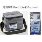 #TRUSCO прохладный пот .. Cross ~ север высшее корпус сиденье ~[7012257:0][ витрина квитанция не возможно ]