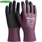 ■エーティージー 耐水・耐油ニトリルゴム手袋 マキシドライ・エリート 64-226 XLサイズ【7100326:0】[店頭受取不可]