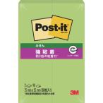 #3M post ito(R) чуть более склеивание Note 500SS-LE светло-зеленый [7100989:0][ витрина квитанция не возможно ]