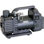 ■タスコ デュアル型ウルトラミニ真空ポンプ【7129323:0】[店頭受取不可]