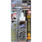 #Dоichi удаления ржавчины . последний съемник 100ml[7142188:0][ витрина квитанция не возможно ]