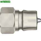 # Nitto гипер- HSP сцепщик штекер партнер сторона установка размер R3/8(17898)[7778821:0][ витрина квитанция не возможно ]