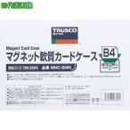 #TRUSCO магнит . качество футляр для карточек A5 блеск нет [7803478:0][ витрина квитанция не возможно ]