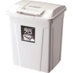 ショッピング店頭受取 ■ASVEL SP ハンドル付きダストボックス70 ホワイト【7937563:0】[店頭受取不可]