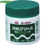 #AZ универсальный смазка 200g[7984081:0][ витрина квитанция не возможно ]