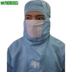 ■BLASTON マスク(ガード付) 青 フリー (1枚入)【8106170:0】[送料別途見積り][店頭受取不可]