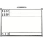 #sinwa белая доска 300×450mm ширина GSW строительные работы название * строительные работы место * сооружение человек [8164424:0][ витрина квитанция не возможно ]