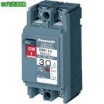 #Panasonic [ распродажа негодный номер ] автоматический выключатель BBW-60 2P1[8184061:0][ витрина квитанция не возможно ]