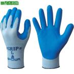 ■SHOWA ニトリルゴム背抜き手袋 まとめ買い 簡易包装強力グリップ(10双入) ブルー Mサイズ【8186281:0】[店頭受取不可]