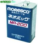 #MORESCO Neova kMR-200 18L[8189265:0][ витрина квитанция не возможно ]