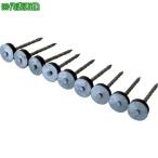 #DAIDOHANTgaruba волна доска специальный объединенный зонт гвоздь винт #13x50 (30 полосный входить )[8218295:0][ витрина квитанция не возможно ]