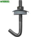 #DAIDOHANT нержавеющая сталь крюк комплект болтов 6×65 (10 штук )[8218494:0][ витрина квитанция не возможно ]