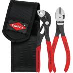 ショッピング店頭受取 ■KNIPEX コブラセット ポンププライヤー+ニッパ【8280651:0】[店頭受取不可]