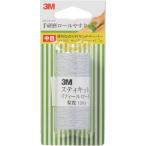 #3M стойка комплект рука полировка roll напильник средний глаз #120[8291900:0][ витрина квитанция не возможно ]