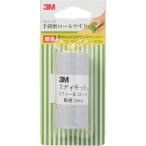#3M стойка комплект рука полировка roll напильник маленький глаз #180[8291901:0][ витрина квитанция не возможно ]
