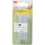 #3M стойка комплект рука полировка roll напильник первоклассный глаз #240[8291902:0][ витрина квитанция не возможно ]