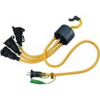 ■ハタヤ ブランパス延長コード【8345546_0】[店頭受取不可]