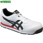 ■ASICS ウィンジョブ CP201 ホワイト×ブラック 25.5cm【8354410_0】[店頭受取不可]
