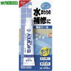 ■コニシ バスボンドQ ホワイト 20ml【8363270:0】[店頭受取不可]