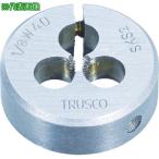 ■TRUSCO 丸ダイス SKS ウィット 50径 1W