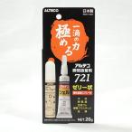 # arte ko профессиональный желе форма мгновенно схватывающийся клей 721-B лечение .. спрей имеется [8552839:0][ витрина квитанция не возможно ]