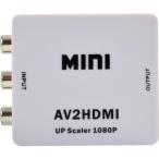 #[ ограниченное количество ] солнечный ko- Composite .HDMI. изменение делать адаптер [8688144:0][ витрина квитанция не возможно ]