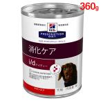 ドッグフード ウエットフード