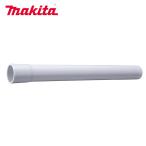 マキタ ストレートパイプ320 ロック