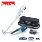 マキタ makita お掃除コンボキット CK1013