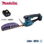 MAKITA マキタ ヘッジトリマー 充電式生垣バリカンMUH267D MUH267D | 株式会社マキタ
