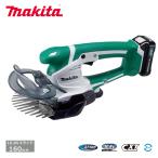 マキタ 160ミリ充電式芝生バリカン MUM600DSH(バッテリ・充電器付セット)