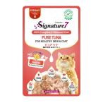 シグネチャー7 キャット グレイビー 【日】 パウチ ピュアツナ 50g S7-L7 ファンタジーワールド