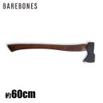 [即納在庫品] 国内正規品 ベアボーンズ